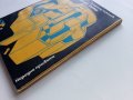Математически игри - В.Чуканов - 1975г. , снимка 11