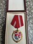 Орден Червено знаме на труда , снимка 3