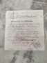 продавам Бележка за явяване Софийско градоначалство  1925, снимка 2