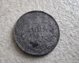 Монета 2. България. 2 лева. 1941 година., снимка 2