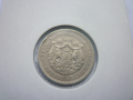 монети 1 и 2 лева 1925 година, снимка 8