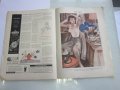 Немско армейско  списание книга  10, снимка 5