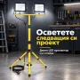 Двоен LED прожектор със стойка 100W, снимка 1