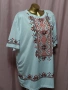 3XL Бяла тениска с щампа български мотив , снимка 3