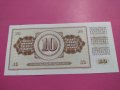 Банкнота Югославия-15880, снимка 3