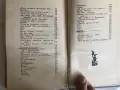 Старинни книги от преди 1945 г. група 4, снимка 11