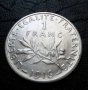 1 франк 1915 1916 1917 сребро, снимка 3