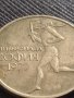 ЮБИЛЕЙНА МОНЕТА 50 стотинки 1977г. Универсиада София ПЕРФЕКТНА 33165, снимка 6