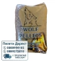 Волф Пелет / Wolf Pelet - 70% Широколистни 30% Иглолистни, снимка 2