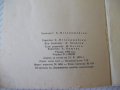 Книга "Инфрачерв.лъчи във военното дело-В.Кичка" - 124 стр., снимка 9