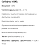 Промо ⭐⭐⭐ Canton M 240 субуфер + подарък център и 4 съраунда, снимка 9
