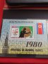 Пощенски марки чиста компактна серия без печат Олимпиадата Москва поща DPR KOREA за КОЛЕКЦИЯ 38191, снимка 2