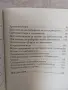 Кислородната вода / Сребърната вода : Анастасия Семьонова , снимка 6