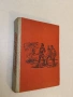 Бялата ръкавица - Майн Рид, снимка 1