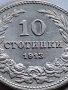 МОНЕТА 10 стотинки 1913г. ЦАРСТВО БЪЛГАРИЯ ФЕРДИНАНД ПЪРВИ ПЕРФЕКТНО СЪСТОЯНИЕ 35677, снимка 3
