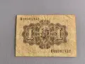 Банкнота - Испания - 1 песета | 1948г., снимка 2