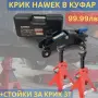 Хидравличен крик крокодил 2 тона HAWEK в куфар + – TA82008ST, снимка 1