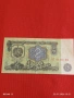 Банкнота 2 лева 1974г. НРБ рядка перфектно състояние за КОЛЕКЦИЯ 53264, снимка 1