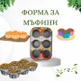 Форма за мъфини, снимка 2