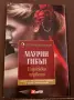 Книги от списания, снимка 7