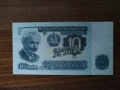 10 лева 1962 година автентични , снимка 5