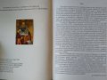 Общодостъпна народна Св. Литургия на Св. Йоан Златоуст. 2009 г. Петър Динев, снимка 2