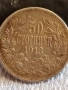 Сребърна монета 50 стотинки 1913г. Царство България Цар Борис трети за КОЛЕКЦИЯ 52274, снимка 2