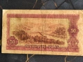 Банкнота - Гвинея - 50 силис | 1960г., снимка 2