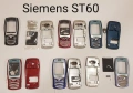 ПАНЕЛИ за SIEMENS SX1, SL45, AX75, AX72, M75, CX75, S75, S35, M35, A31, ST60, ST55,S45,C65,SL55, C30, снимка 4