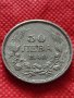 Монета 50 лева 1940г. Царство България за колекция декорация - 25076, снимка 3
