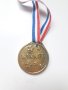 Медал Winner, снимка 1 - Колекции - 40853815