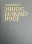 Книги по 1 евро, снимка 8