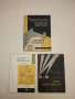 Англо-русский словарь по современной радиоэлектронике – Колектив, снимка 2