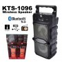 Преносима Bluetooth тонколонка KTS-1096, 2x5W с FM радио и МP3