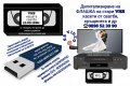 🎯 Записване на ФЛАШКА на стари VHS касети от сватби, кръщенета и др. , снимка 12