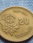 Монета 20 цента 1987г. Мароко рядка за КОЛЕКЦИОНЕРИ 41218, снимка 2