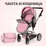 Детска количка за кукли 2 в 1 с регулируема дръжка, чанта и кошница, снимка 5