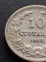 МОНЕТА 10 стотинки 1913г. ЦАРСТВО БЪЛГАРИЯ СТАРА РЯДКА ЗА КОЛЕКЦИОНЕРИ 36086, снимка 5