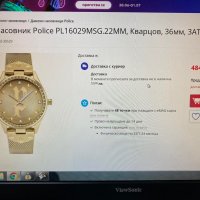 Нов дамски часовник Police, снимка 5 - Дамски - 37212733
