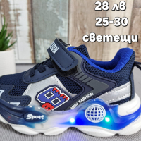 🌈 НОВО зареждане на детски обувки за МОМЧЕ, снимка 1 - Детски маратонки - 44654938