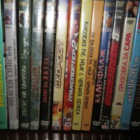DVD филми, снимка 3 - Други жанрове - 5370114
