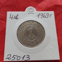 Монета 1 лев 1969г. от соца за колекция декорация - 25013, снимка 10 - Нумизматика и бонистика - 35194599