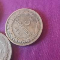 Монети от 1888 година, снимка 3 - Нумизматика и бонистика - 36852668