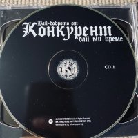 Борис Гуджунов,Тоника, снимка 14 - CD дискове - 37993109
