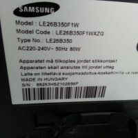 Телевизор Samsung 26 инча 199 лева, снимка 6 - Телевизори - 37515097