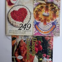 Лот книги с готварски  рецепти, снимка 2 - Енциклопедии, справочници - 40611658