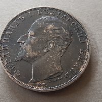5 лева 1894 година България отлична Сребърна монета №4, снимка 4 - Нумизматика и бонистика - 42370417
