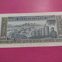 Банкнота Китай-15686, снимка 3 - Нумизматика и бонистика - 30549975