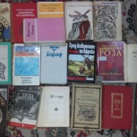Книги класика, снимка 1 - Художествена литература - 40808345