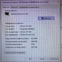 Геймърски компютър Lenovo M93p intel i5/8GB/4GB/1TB/, снимка 7 - Геймърски - 44482497